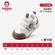 Babudou Children's Shoes Baby Toddler Shoes Spring Soft Sole Anti-Slip Anti-Collision Functional Shoes for Men and Women Mocha Brown Size 23