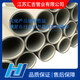 PPH pipe plastic pipe chemical pipe polypropylene water supply pipe pp water pipe anti-corrosion pipe dn20253240 DN500 500*28.3 PN6 each