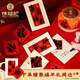 Xu Fuji wedding candy marriage proposal candy gift box 1476g wedding souvenir gift finished marriage proposal engagement return gift three-layer high-end gift box
