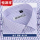 Hengyuanxiang spring and autumn cotton no-iron men's long-sleeved shirt striped business formal casual cotton work shirt 6627 plaid black purple with pockets 40