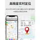 Newman anti-lost elderly dementia lost tracking 5gps and anti-lost device positioning version (accurate positioning + lock anti-tamper) one