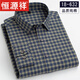 恒源祥新款100%纯棉格子长袖衬衫中年休闲衣服爸爸装全棉磨毛大码衬衣男 18-673【100%棉】 44/4XL