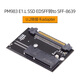 CYPCIE4.0 extension Gen-Z 2C PM983 E1.L S GEN-Z E1.S to SFF-8639 EDSFF-2C interface E1L to U.2 Default description