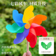Onevan Windmühle Bunte Outdoor -Dekoration Plastik Big Windmühle Spielzeug handgefertigtes Farbfarbs rotierende Requisiten Kinder Handheld Kleine Windmühle verdickte 10 Packungen (7 42 cm mit 60 cm gelber Glas