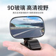 Vicoshang car rearview mirror interior reflector reversing blind spot assist universal wide-angle curved high-definition mirror baby observation mirror large field of view rearview mirror baby observation mirror clip