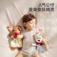 babycare sweet dream soothing towel teether newborn baby soothing toy plush doll hand puppet bite-leaf bear
