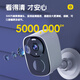 宝技4g摄像头终身免流量监控器家用室内充电免插电无需连WiFi磁吸免打孔手机远程监控带夜视可对话