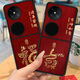 沃配 金币蛇福/吉 适用华为Pocket2手机壳新年pockets保护套p50Pocket折叠屏蛇年创意中国红国潮男女 金币福字（2025新款浮雕手感皮纹壳） P50Pocket