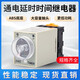 Control time relay AH3-3 AH3-2 power delay 220V380V10S30S timer switch AH3-3 AC220V x 1S x without base