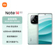 【9成新】小米（MI）Redmi Note 14 Pro+ 第三代骁龙7s IP68防尘防水 6200mAh大电量 12GB+256GB 星沙青 红米5G手机