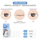 MOTONOZEN double eyelid patch, invisible, natural and non-warping, skin color, flesh-colored transparent lace, thin, beautiful eyes, traceless, male and female students