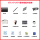 和冠（Wacom）Bamboo数位板ctl471/671/672手绘板压感笔数位板绘图仪手写 CTL-471标配全套(二手9新+) 0x0cm
