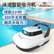 Monitok American swimming pool suction machine fully automatic cleaning robot filtration equipment dolphin pool bottom underwater fish pond vacuum swimming pool suction machine (6000 mAh) 150 minutes