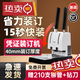 3888财务会计凭证装订机账本档案卷宗票据电动打孔机器全自动 新品省力款40MM装订厚度210支铆