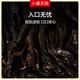 Xiaoguan Tea Garden Yuexiang Series Oolong Tea Fujian Wuyishan Cinnamon Tea Special 192g Tea Gift Box Xiaoguan Tea Production