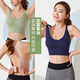 Yu Zhaolin 2-piece sports bra for women, shock-proof vest style push-up fitness running yoga anti-sagging high-strength bra