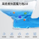 Jiumu (JOMOO) light smart toilet Xiaomu bathroom no water pressure limit magic foam first-level water effect household toilet bag installation 5010 Level 1 water effect + magic bubble + zero pressure (select within 290-390) 305/300mm