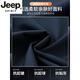 JEEP SPIRIT吉普高档品牌男士外套春秋季新款潮牌宽松棒球领夹克休闲百搭上衣 蓝色【9905款】 175/L