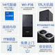 联想ThinkCentre P900c设计师游戏台式电脑主机(酷睿14代i7-14700F RTX4060Ti 32GDDR5 1T)国家补贴20%