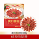 5 pieces from 63, delicious and refreshing kidneys 240g, family hot pot barbecue, frozen semi-finished hot pot, pork kidneys, stir-fried, delicious and refreshing kidneys 240g, 1 bag