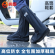 Minggu Rain Shoe Cover Waterproof Shoe Cover Sandproof and Male and Women Waterproof Thickened Wear-resistant 360 Fully Surrounded Shoe Cover High Bus XL Size