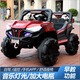 Agulun remote control off-road vehicle children's electric car can drive four-wheeled little boys and girls motorcycle toy car can sit on red