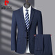 Pierre Cardin light luxury high-end suit suit for men high-end middle-aged men's business casual formal two-piece suit wedding dress 9807 gray 170 yards recommended 100Jin Jin equals 0.5kg -120Jin Jin equals 0.5kg