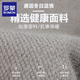 Romon turtleneck sweater men's 2025 winter new style plus velvet thickened thermal inner layer base knitted sweater top 10749/9906 beige [plug plus velvet thickened] 3XL