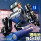 Xini Machine d'intelligence artificielle chien bionic robot 2024 Nouveau jouet de cascadeur à huit roues à induction à huit roues Électrique Barron Boy Boy Tunt à huit roues (Dual Control-Remote Control + Watch) + Lithium Battery High-Equipment: 2 ensembles de batteries USB [Batterie dure environ 3600 secondes]