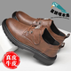 Starhead Woodpecker Starhead Woodpecker Herrenschuhe 2024 Herumn Herumn Neues echtes Leder lässig atmungsaktives Geschäft weicher alleiniger Lederschuhe Herrenarbeitschuhe FS9908 Brown 42
