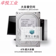 HIKVISION HK724TAH HK726TAH HK728TAH ENTERPRISE-GRADE 4T / 6T / 8T DROCK DRIDE IOT HK724TAH 4T NOUVELLE GARANTIE JOPI