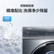 Haier Yunxi 376 drum washing machine fully automatic state subsidy 10kg large capacity household direct drive frequency conversion ultra-thin OCC XQG100-BD14376LU1