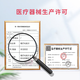 康乐保（Coloplast）Brava12050 造口防漏膏 医用造口袋底盘防漏膏造瘘膏 造口护理附