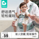 布兜妈妈布兜妈妈婴儿腰凳夏季透气宝宝坐凳护腰前抱式四季背带抱娃神器小 松坡绿-四季豪华款 【EPP减震凳芯】