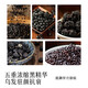 顾生堂五黑糕160g*2盒 黑五糕黑芝麻黑豆黑米黑枸杞桑葚干食补营养