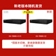 Hikvision Hikvision-Netzwerküberwachung Festplattenrecorder 8-Kanal-Unterstützung für 8T-Festplatten H.265 Codierung 1080p Decoding HD 7808N-Q1