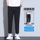
Jewish casual pants for men in summer new ice silk sports men's pants quick-drying straight nine-point pants for men loose large size pants 718 black 2XL