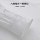 杉杉【30%莫代尔】衬衫长袖春秋柔软抗皱不起球不沾毛商务休闲衬衣