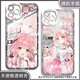 Vivo Unlimited Warm und Reunion Termin für Mobiltelefonkoffer, angepasst an Xiaomi Huawei Oppo Apple 16 Vivo Real One Plus Angel Eye Transparent Shell K15565 Vivo-Serie-Model, das an Kundendienstnotizen gesendet wurde
