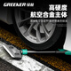 GREENER heavy-duty alloy shovel scraper tile beauty seam shovel wall skin artifact household glass glue removal shovel 260mm
