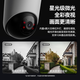 
Puffin 8 million outdoor camera monitor night vision 360 degree rotation high-definition no dead corner with night vision mobile phone remote alarm home door courtyard Huawei Xiaomi machine suitable [Smart alarm] 360 mobile tracking