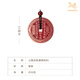 铜师傅《山鬼花钱》木纹金工艺 紫铜黄铜白铜吊坠 装饰摆件伴手礼物 紫铜朱砂版
