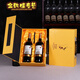 Miaopu le 2024 Neue Rotwein Geschenkbox leere Box Doppelunterstützung Weinkiste Handheld Rotwein Geschenkbox SN1694 03 Big Red Double Support Wine Device