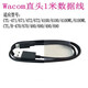 WACOM Original Dedicated Data Cable unterstützt CTL672/CTL472/CTL671/CTL6100/CTL4100 671/471 Second-Hand-Datenkabel +10 1M