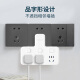 Philips (Philips) Converter de socket de enchufe Multi-expansión de múltiples expansión Switch de control dividido Multi-Function Head de conversión de poder doméstico de dos giros con un enchufe de tres rótulas de tres filas. La placa enchufable se utiliza para una posición de un twewe [control separado] una posición de una vuelta a tres vías