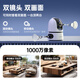 Lecheng Ta3 -Serie Überwachungskamera Home Verwenden Sie Babypflegegerät Innenmobile Mobiltelefon Remote -Monitor WiFi Network Intercom 360 Panoramic View [Dual Lens Dual Screen] 5 Millionen + 5 Millionen offizielle Standardkonfiguration