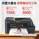 兄弟（brother）DCP-T735DW彩色打印机喷墨家用打印复印扫描一体机自动双面无线远程打印办公连供墨仓式作业照片 T725DW【双面打印复印扫描/咨询优惠升级新款】 套餐三：官方标配+黑彩专用