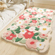 Dajiang bedside carpet bedroom small area home room bedside blanket girls carpet living room bedside blanket thick plush blanket colorful flower sea 160x90cm