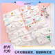 QIAOPIN (QIAOPIN) four-season breathable diapers, cotton gauze, washable baby urine melon newborn diapers This white 3 pack S code (0-March) 10 Jin [Jin equals 0.5 kg]