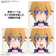 BANDAI万代 Figure-rise FRS 高达创战元宇宙虚拟化身文奈机娘 虚拟化身文奈